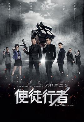 《妈妈3》主视觉：沈疏桐戴耳机侧脸特写